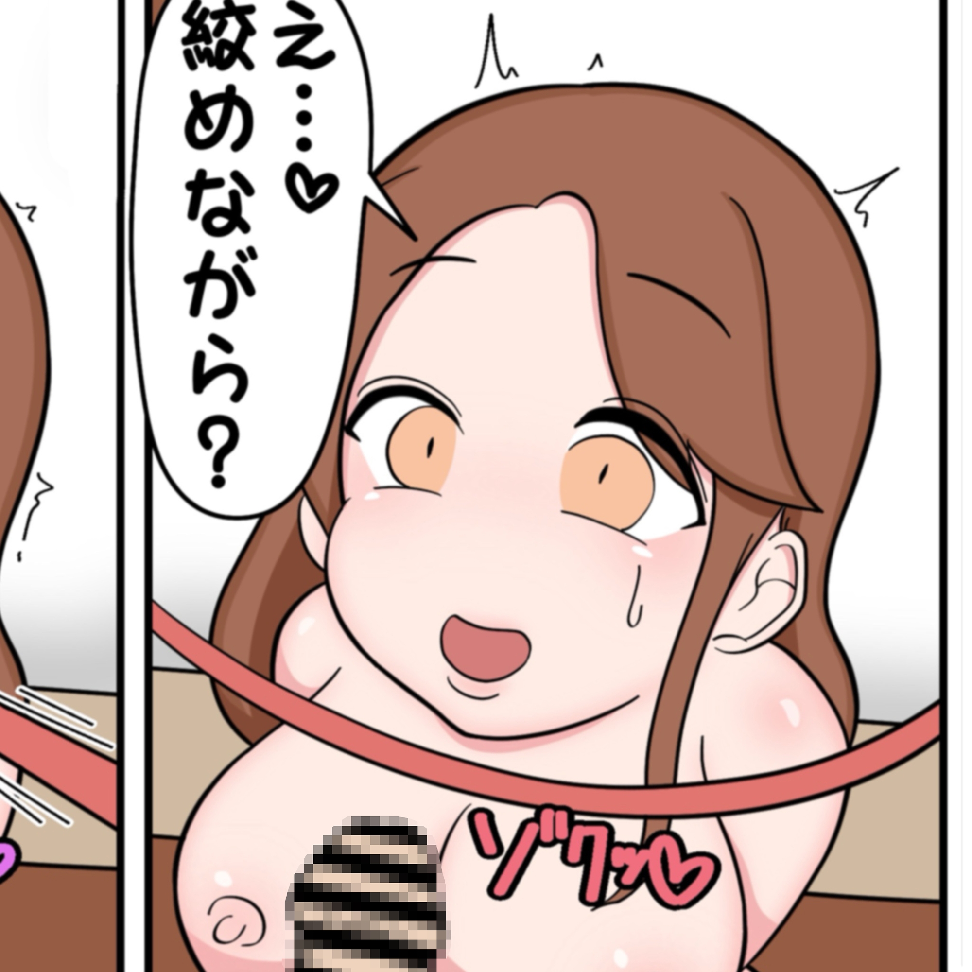 【POV】首絞め 風俗体験 画像7