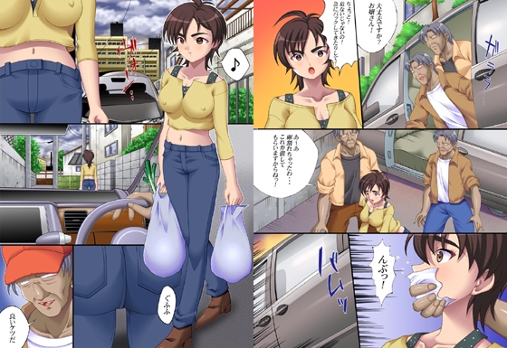 欲望回帰-[猿轡と緊縛の世界]雅音さん。フルコンプリートパック- 画像2