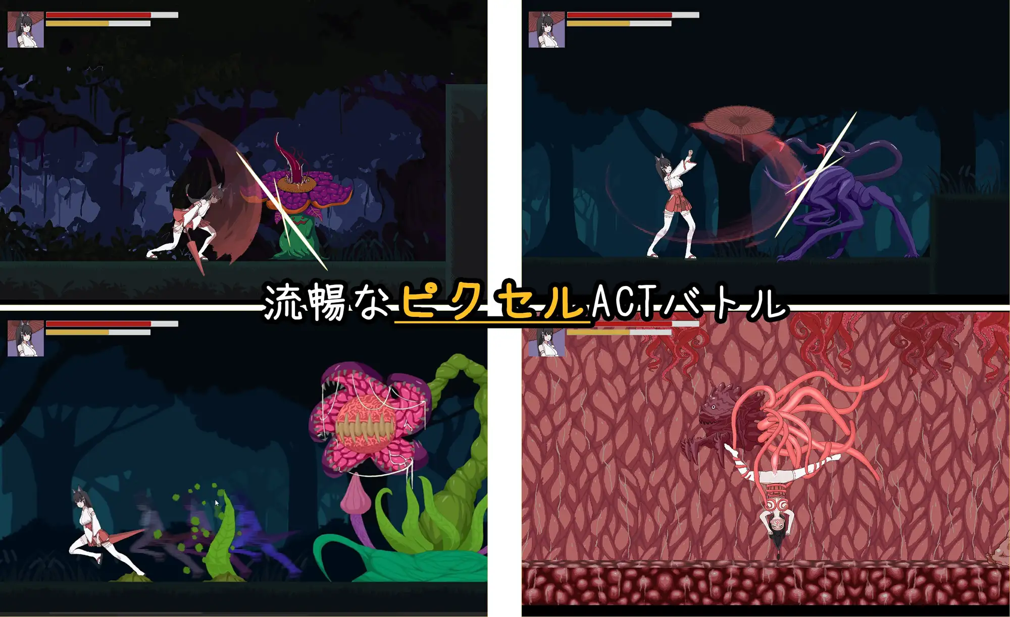 [ACT/PC/官忠] 退磨巫钕-異種银獄 官方忠闻版 [FM/50M/百度微云]