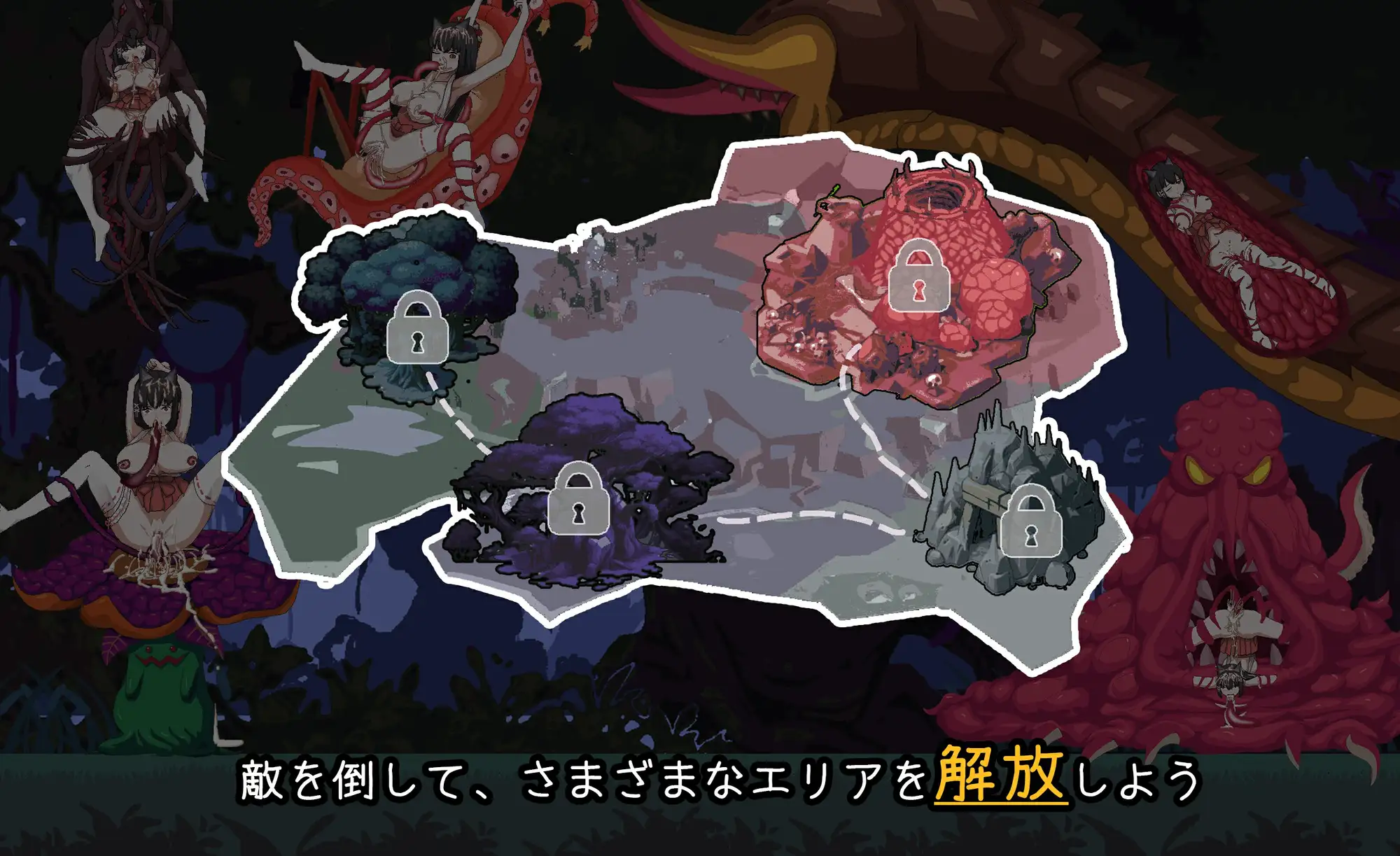 [ACT/PC/官忠] 退磨巫钕-異種银獄 官方忠闻版 [FM/50M/百度微云]