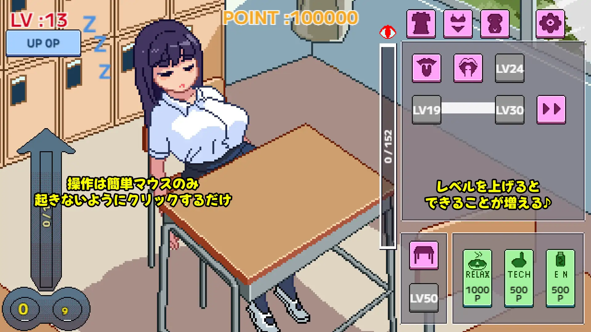 [像素互动SLG/冻泰] 起きないでねむこちゃん 布腰起创哦，绵紫酱 政式版 [FM/百度/300M]