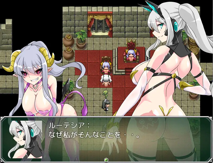 淫縛隷装ルーテシア しつけ