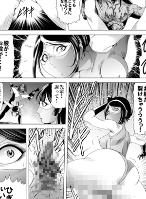 女戦闘員ゾンビ地獄・ダイジェスト版 Vol.1 画像2