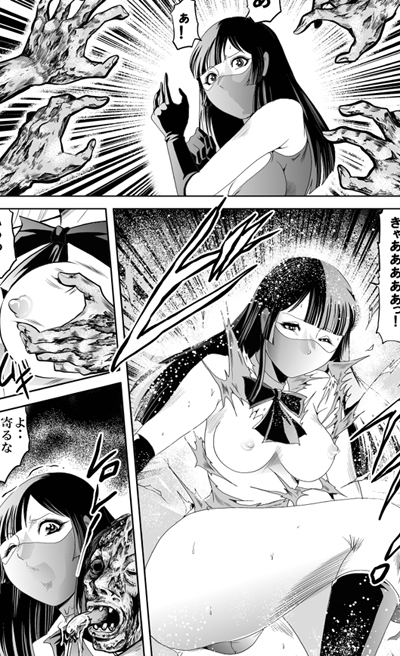女戦闘員ゾンビ地獄・ダイジェスト版 Vol.1 画像3