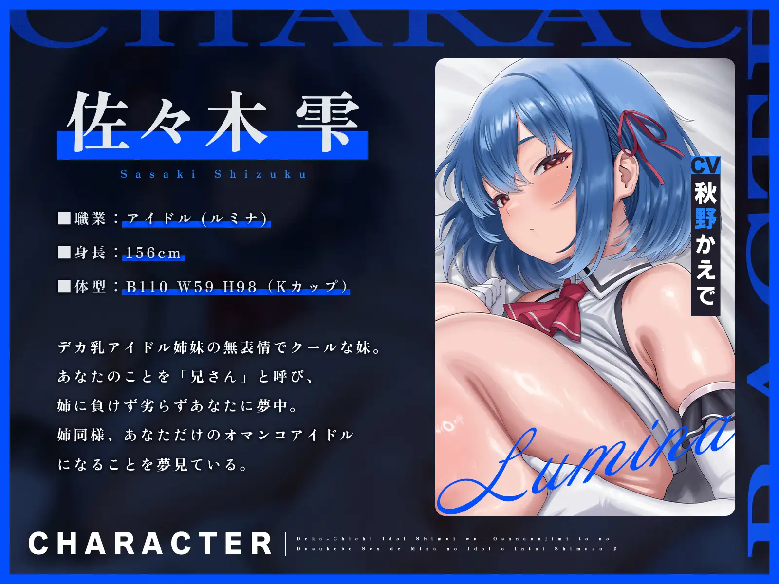 デカ乳アイドル姉妹は、幼馴染とのドスケベセックスで皆のアイドルを引退します♪ デュオナほ! エロ画像7