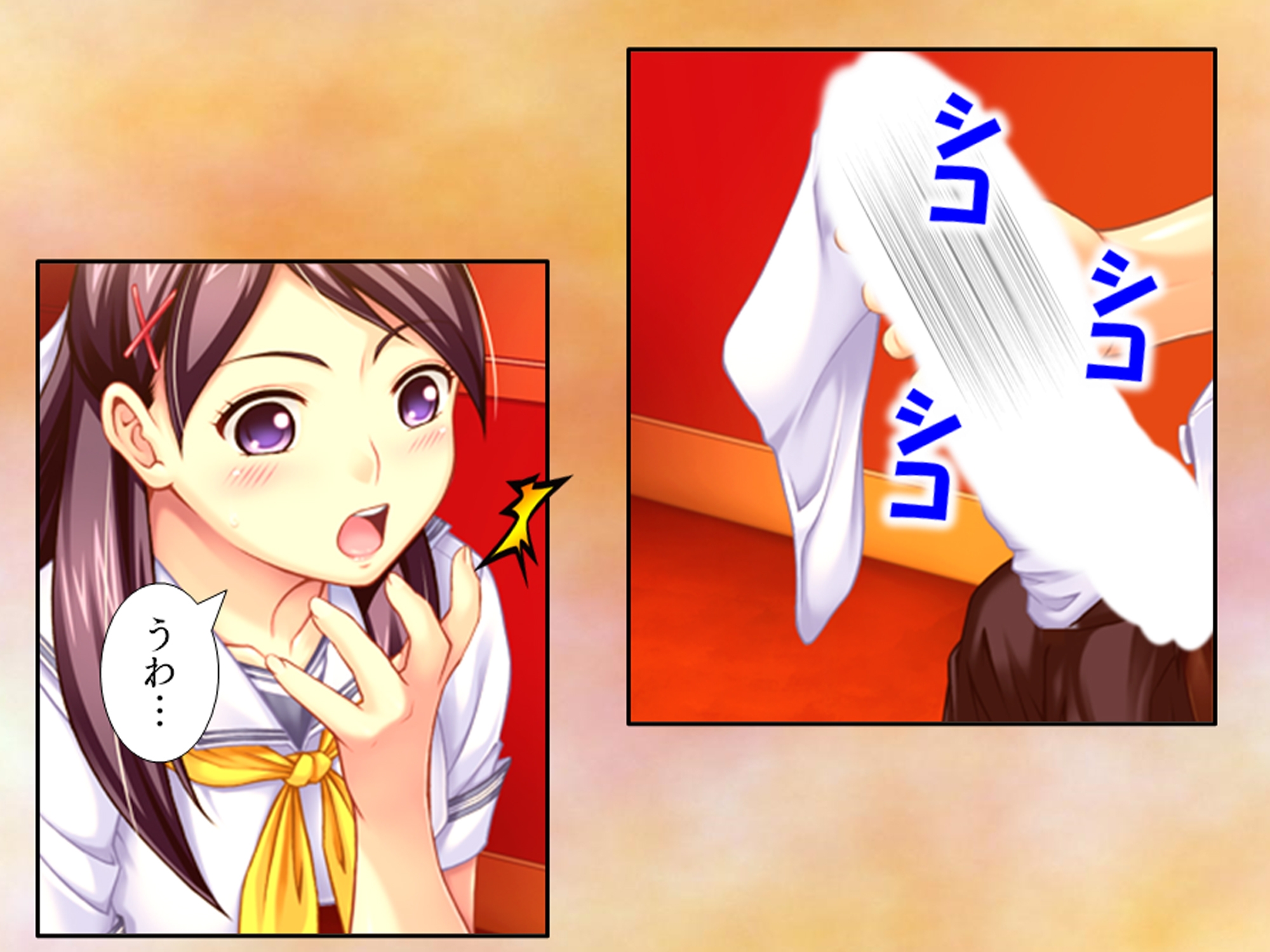 ヤラせてくれない初カノにオ●ニーを手伝ってもらう話 上巻 画像7