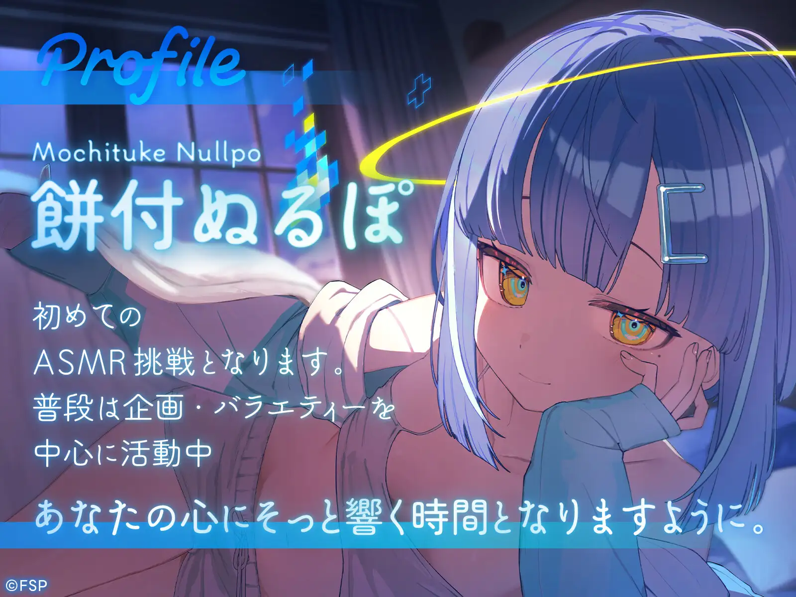 オタクで人見知りな幼馴染が、今日はちょっとだけ積極的で…?～ふたりきりのおうちデート～ いちプロ エロ画像3