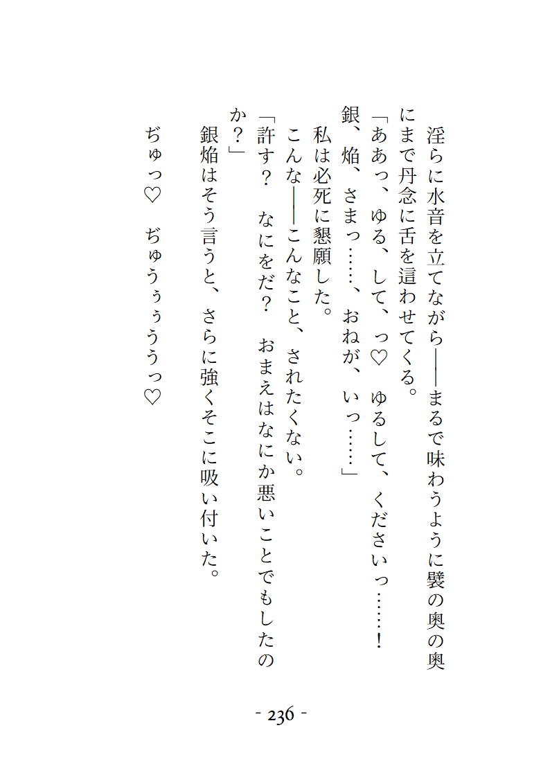 桜結びコレクション1