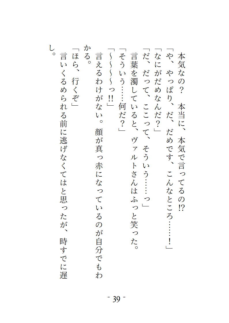 桜結びコレクション1