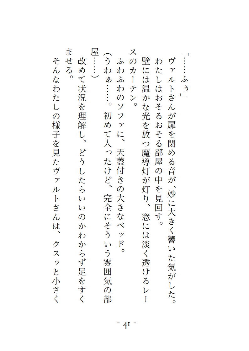 桜結びコレクション1