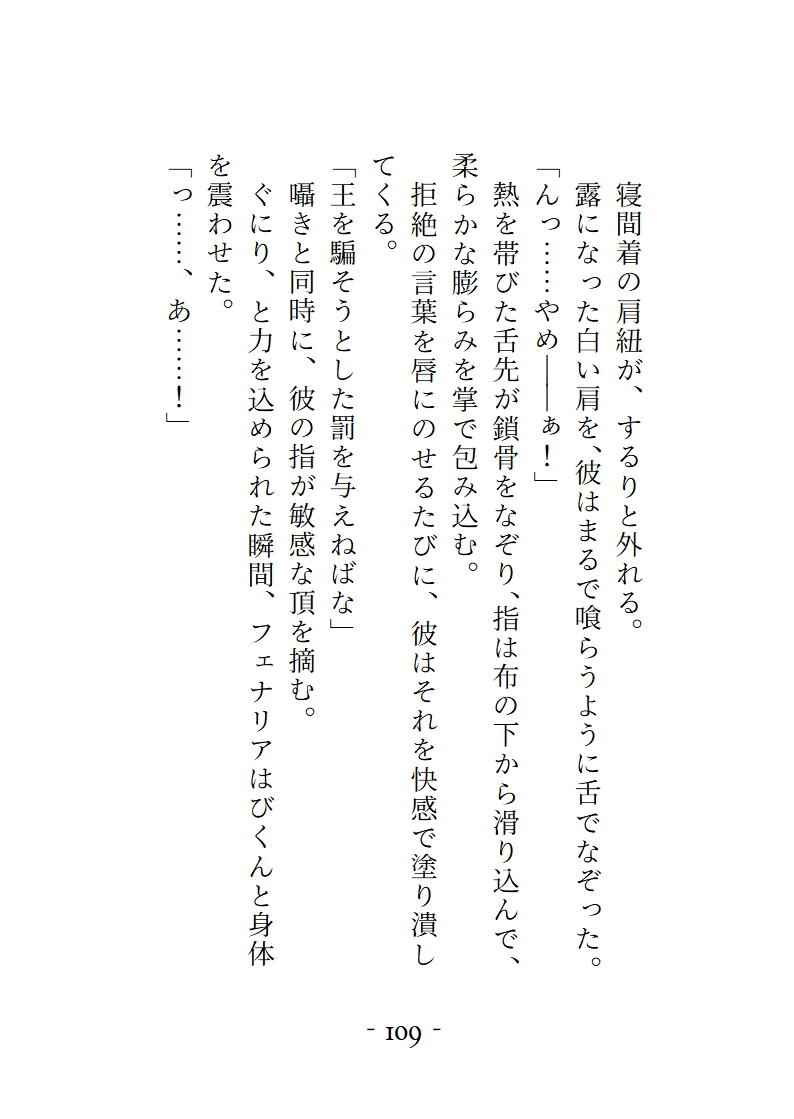 桜結びコレクション1