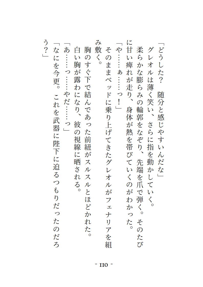 桜結びコレクション1