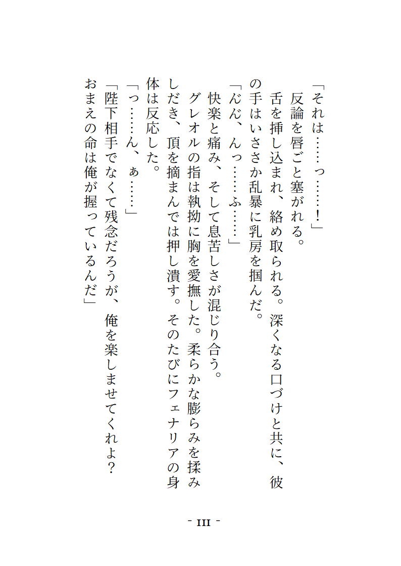 桜結びコレクション1