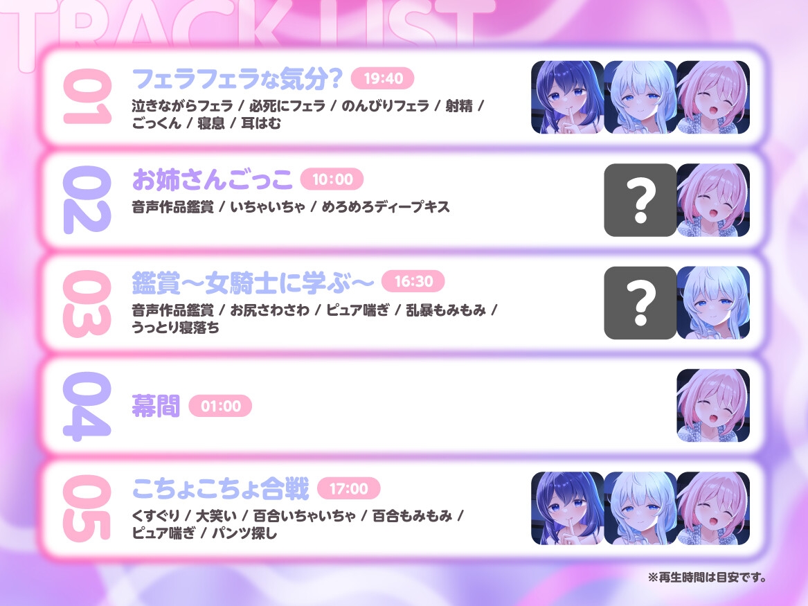 ぬくぬく兄布団～ピュアな妹たちのじゃれあまスキンシップ天国～ 画像5