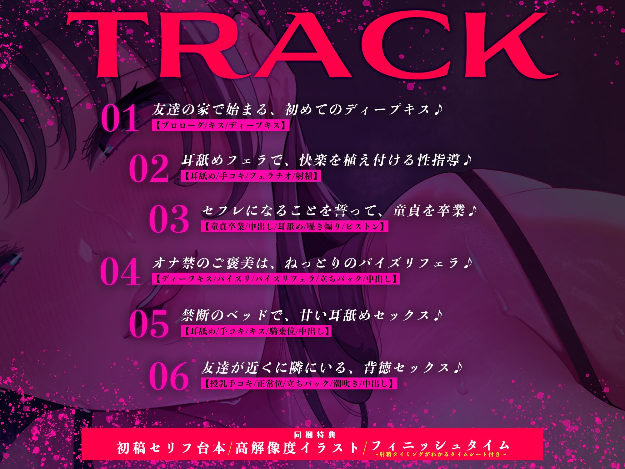 【男性受け】愛なし逆レ●プで孕みたくてたまらない友達の母親 ~欲求不満すぎて息子の友達でもお構いなしにパコりまくる~《!3大購入特典!》 画像5