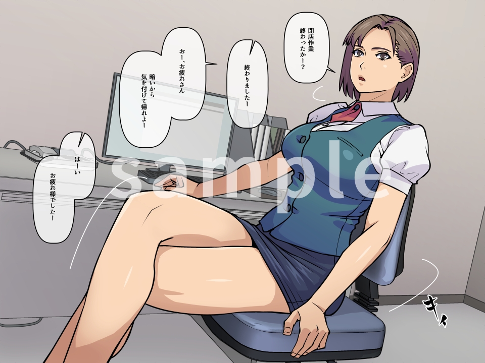 ぜんぶ悪霊のせいだ！2 画像3