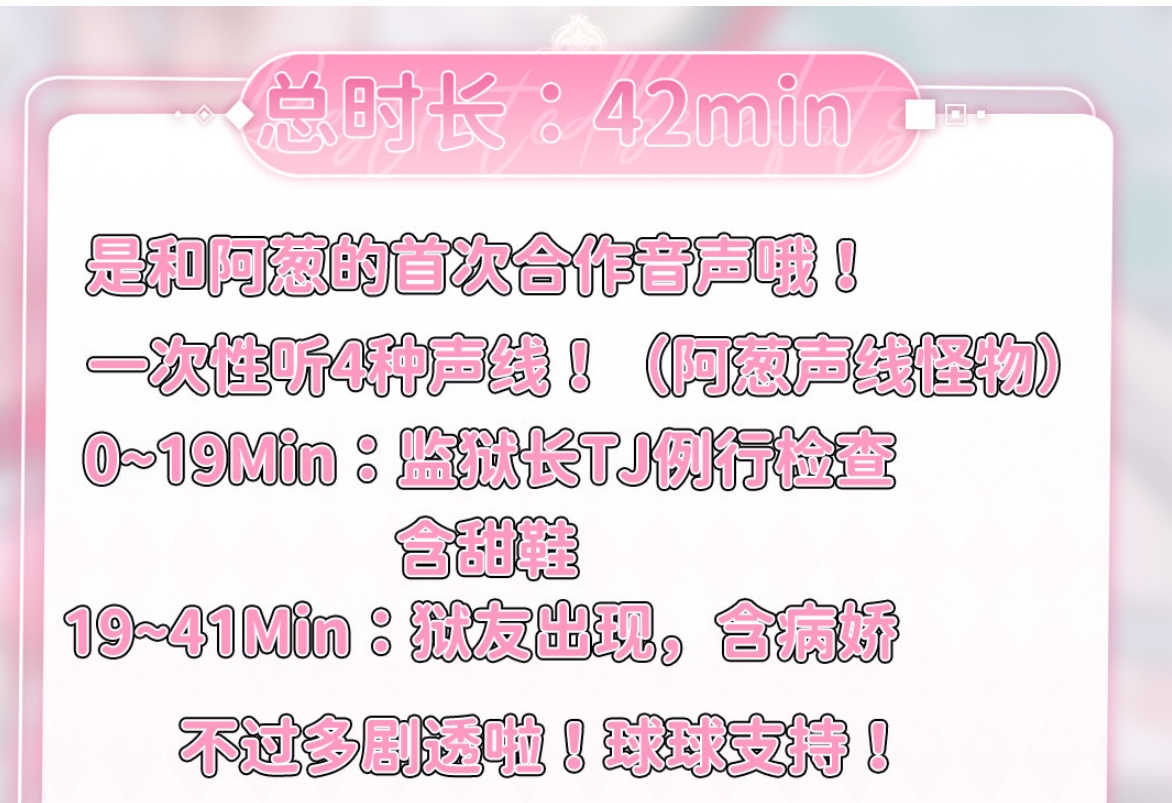 【中文音声】监狱长&囚犯 男性向中文 【中文音声】监狱长&囚犯 男性向中文