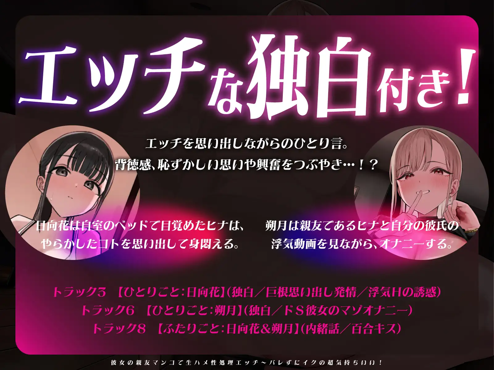 彼女の親友マンコで生ハメ性処理エッチ～バレずにイクの超気持ちいい！ コロコエ エロ画像5
