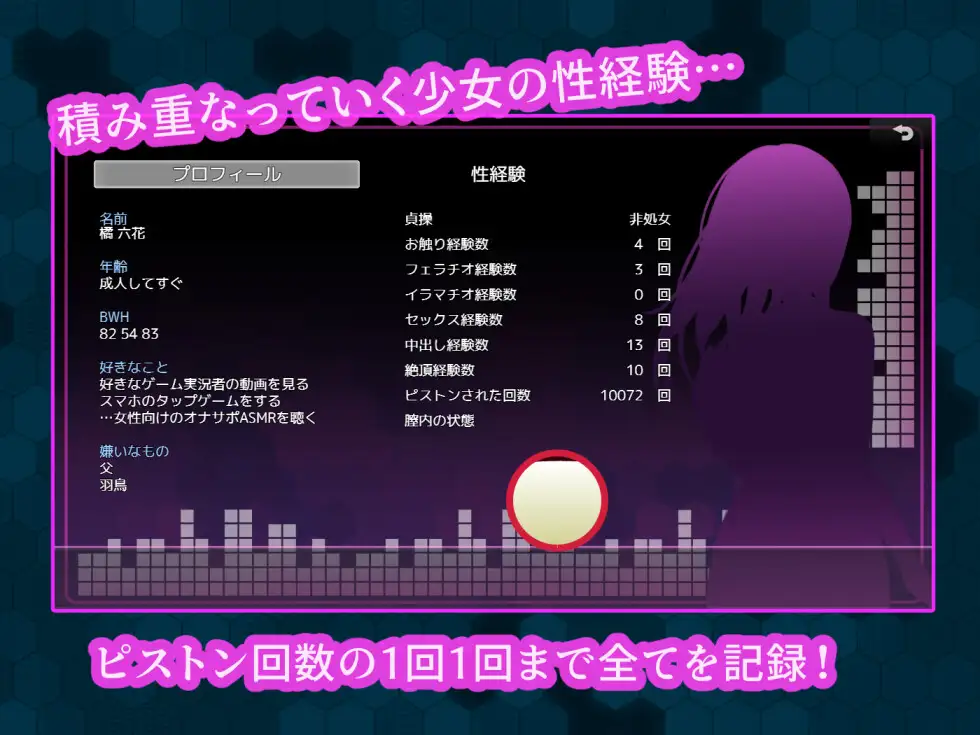 Stand Girl -立ちんぼ六花の深い夜- ふでおろしぽんず エロ画像3