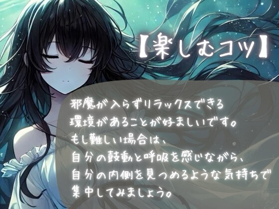 【蜜式ボイス2nd】第1作 快楽電流-1画像