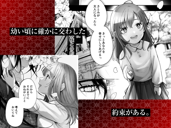 【CV:羽柴礼】好感度MAXな神様と同棲することになりまして…?【限定特典付きボイコミ特装版】