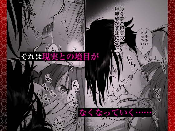 【CV:羽柴礼】好感度MAXな神様と同棲することになりまして…?【限定特典付きボイコミ特装版】