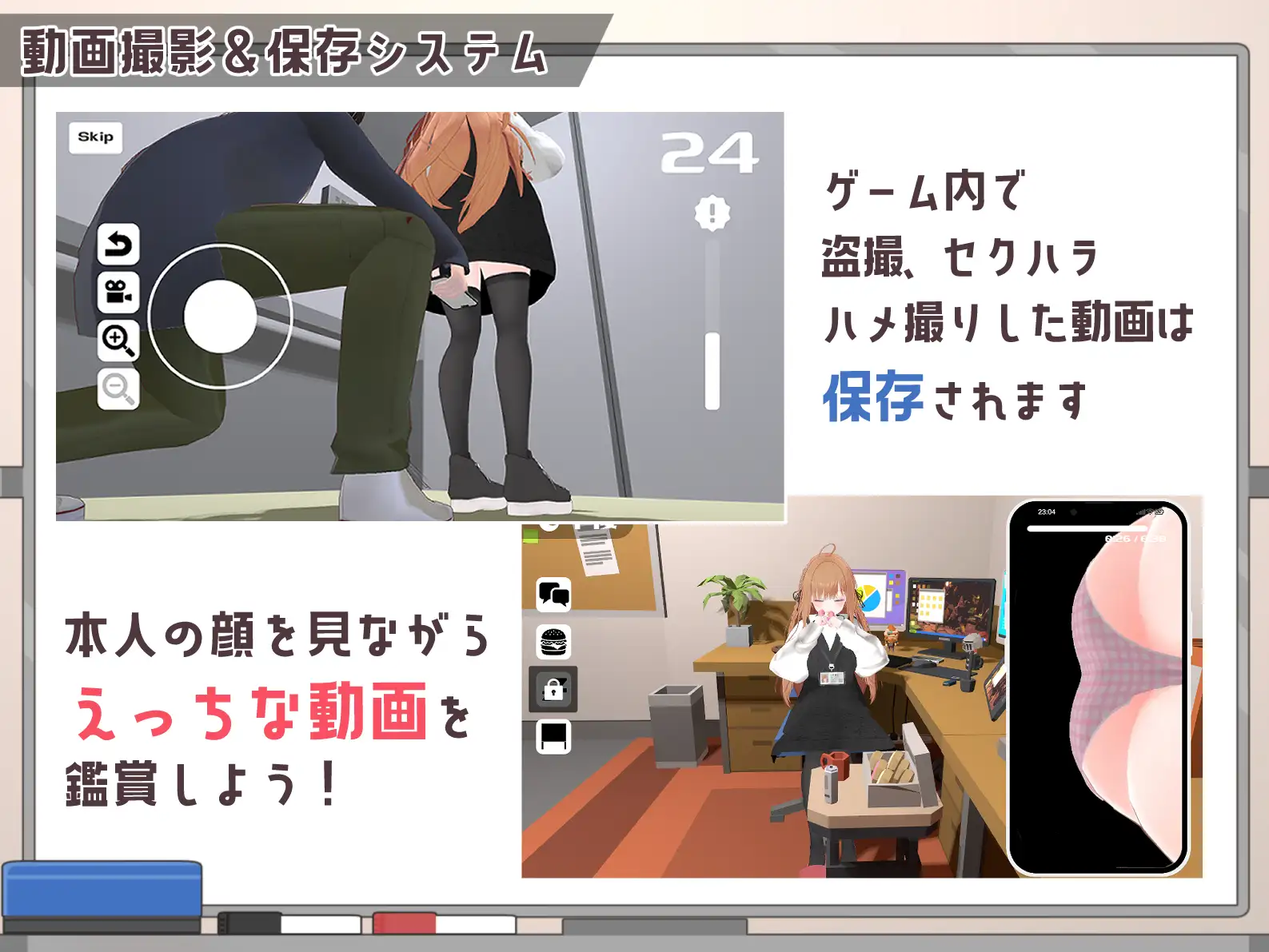 【SLG/机翻/新坐】办工室透排 ～令仁在意地新仁钕孩～/オフィス到错 〜気になる新仁のあの紫〜 Ver1.0【800M】【微云网盘/直链】