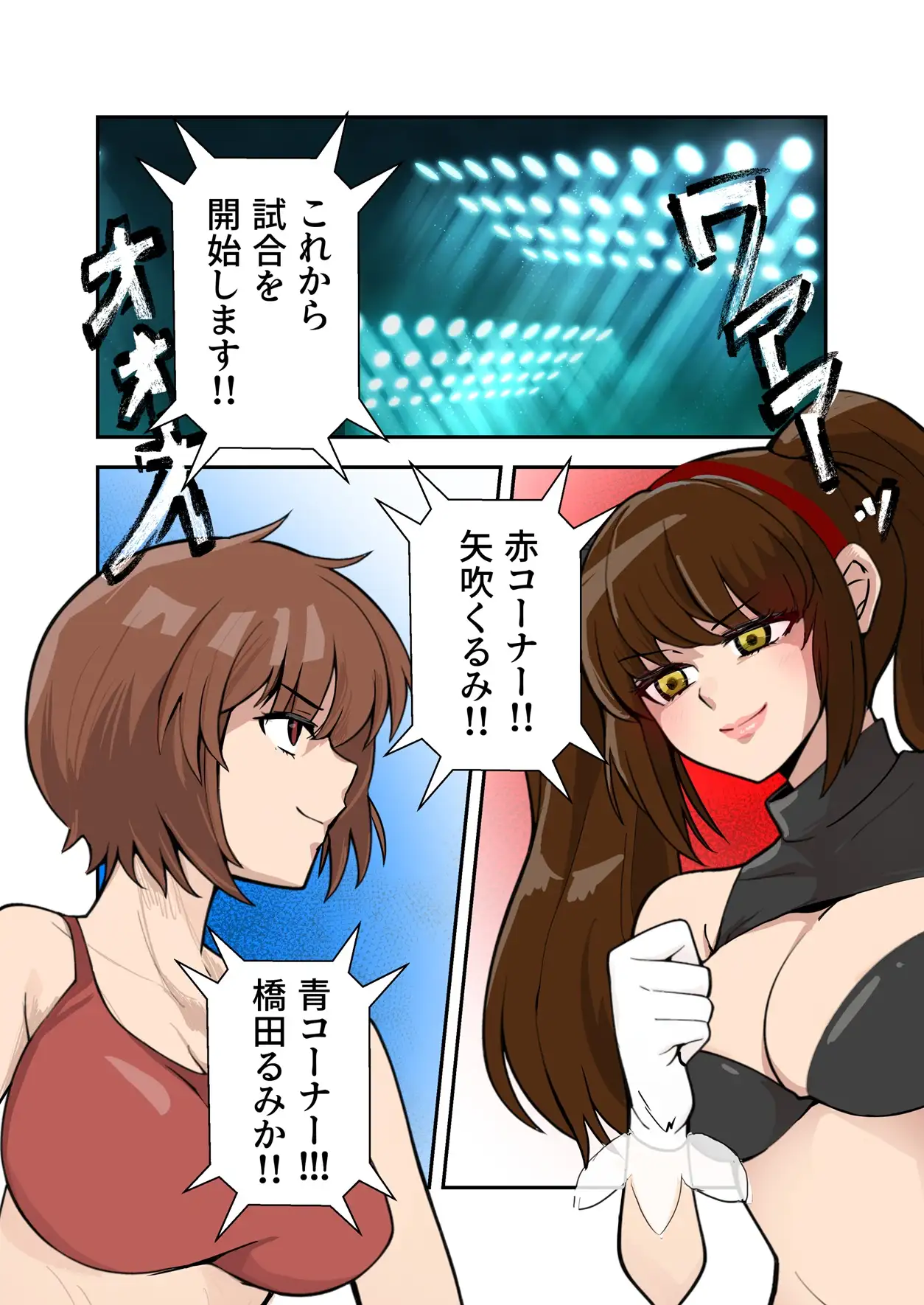 Fighting School 5 Fighting Scene エロ漫画2