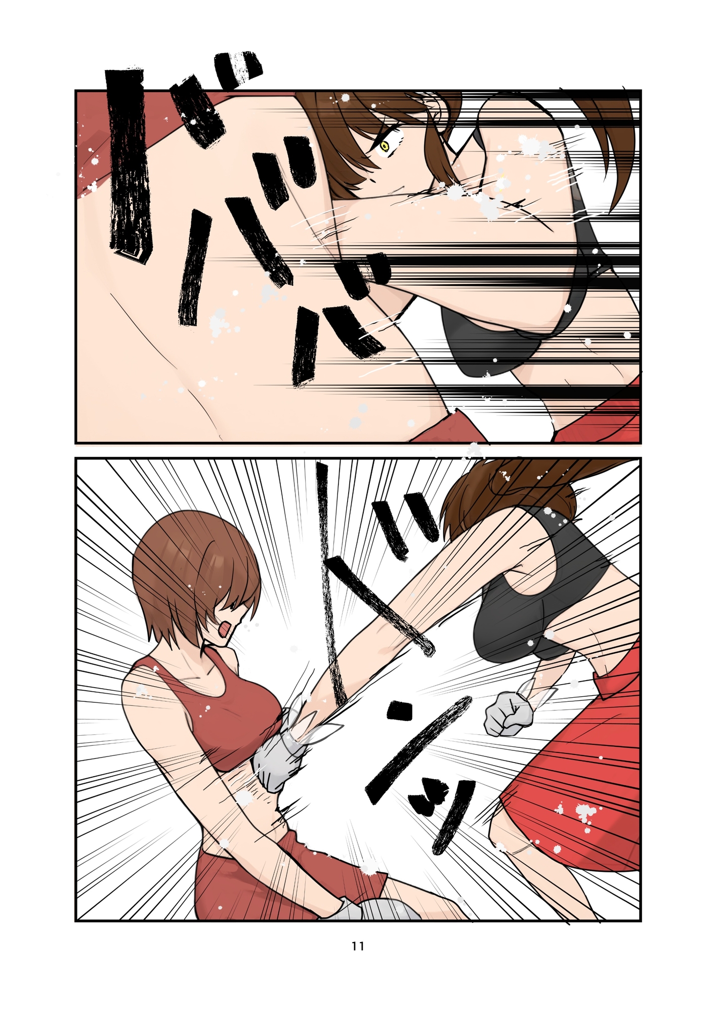 Fighting School 5 画像3