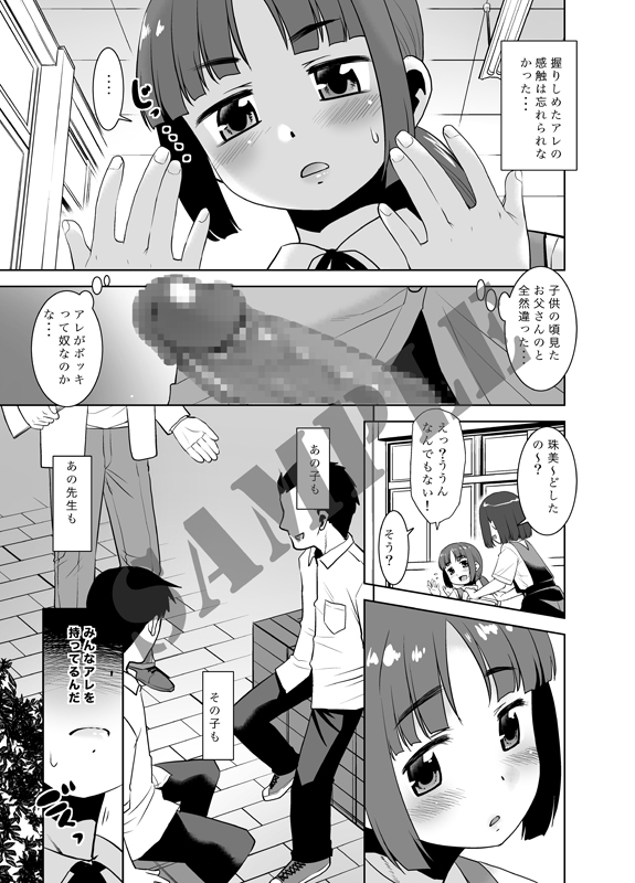 帰り路。 画像5