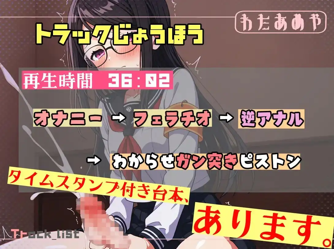【ふたなり/M向け】ふたなり女子の性欲爆発！クラスメイトの淫売男子を体育倉庫でガン突き調教 サンプル画像 3