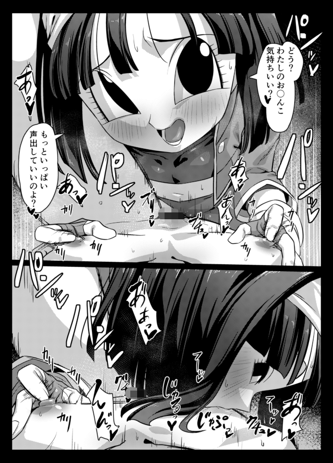 食後のホットサンド2 画像10
