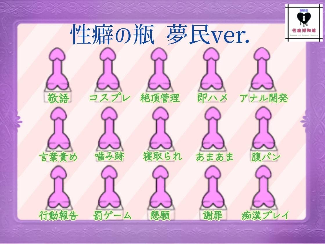 おやすみポポ 画像3