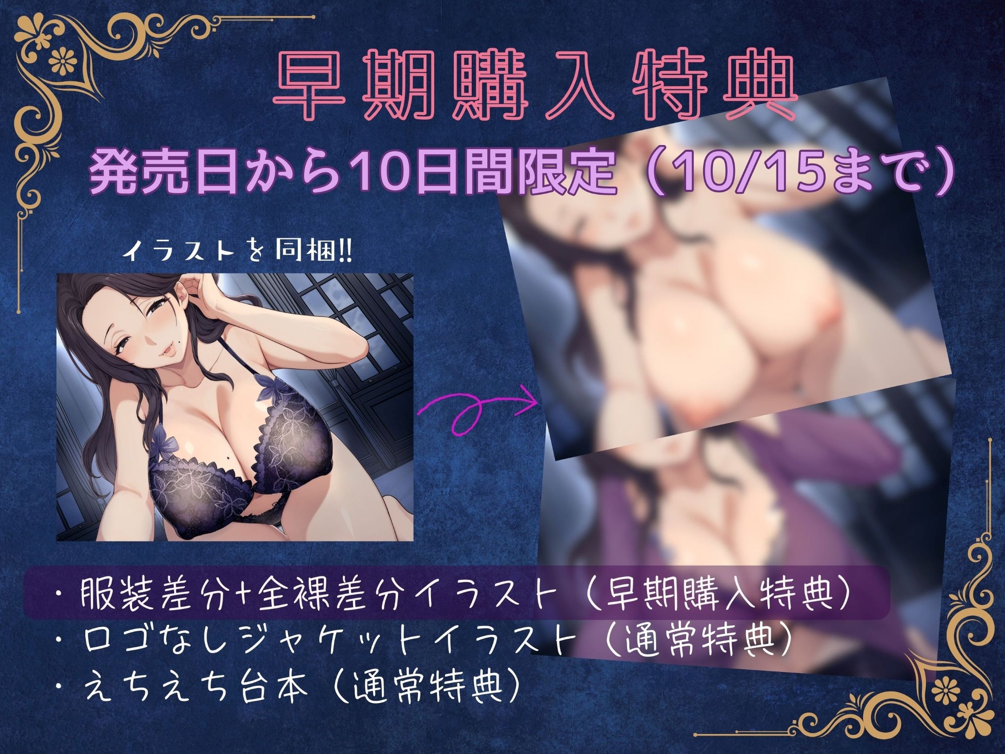 恋人のお母さんと…人妻の誘惑おまんこ×背徳交尾「うちの娘と別れてくれる?」 画像4