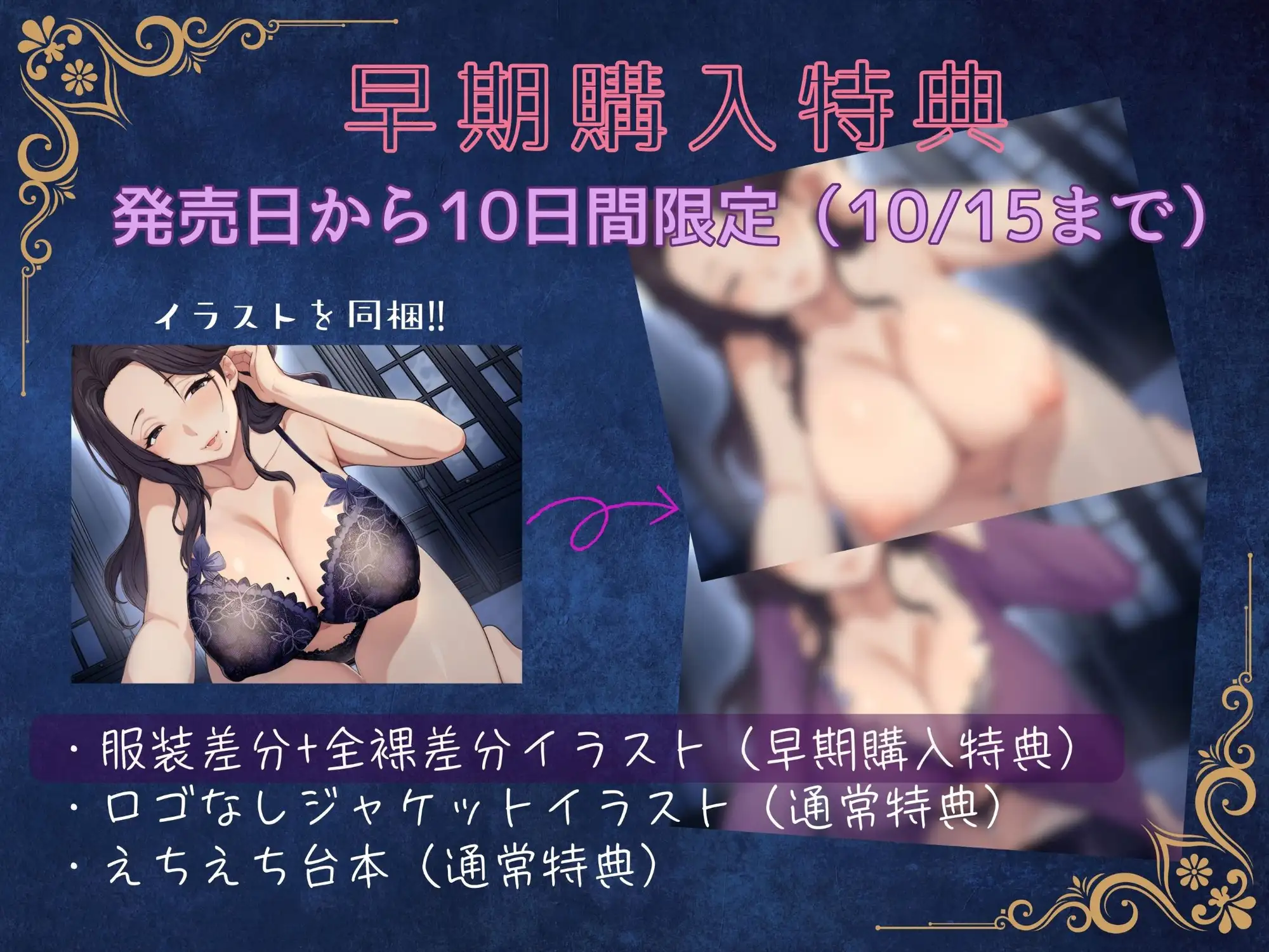 恋人のお母さんと…人妻の誘惑おまんこ×背徳交尾「うちの娘と別れてくれる?」 もちたま通信 エロ画像5