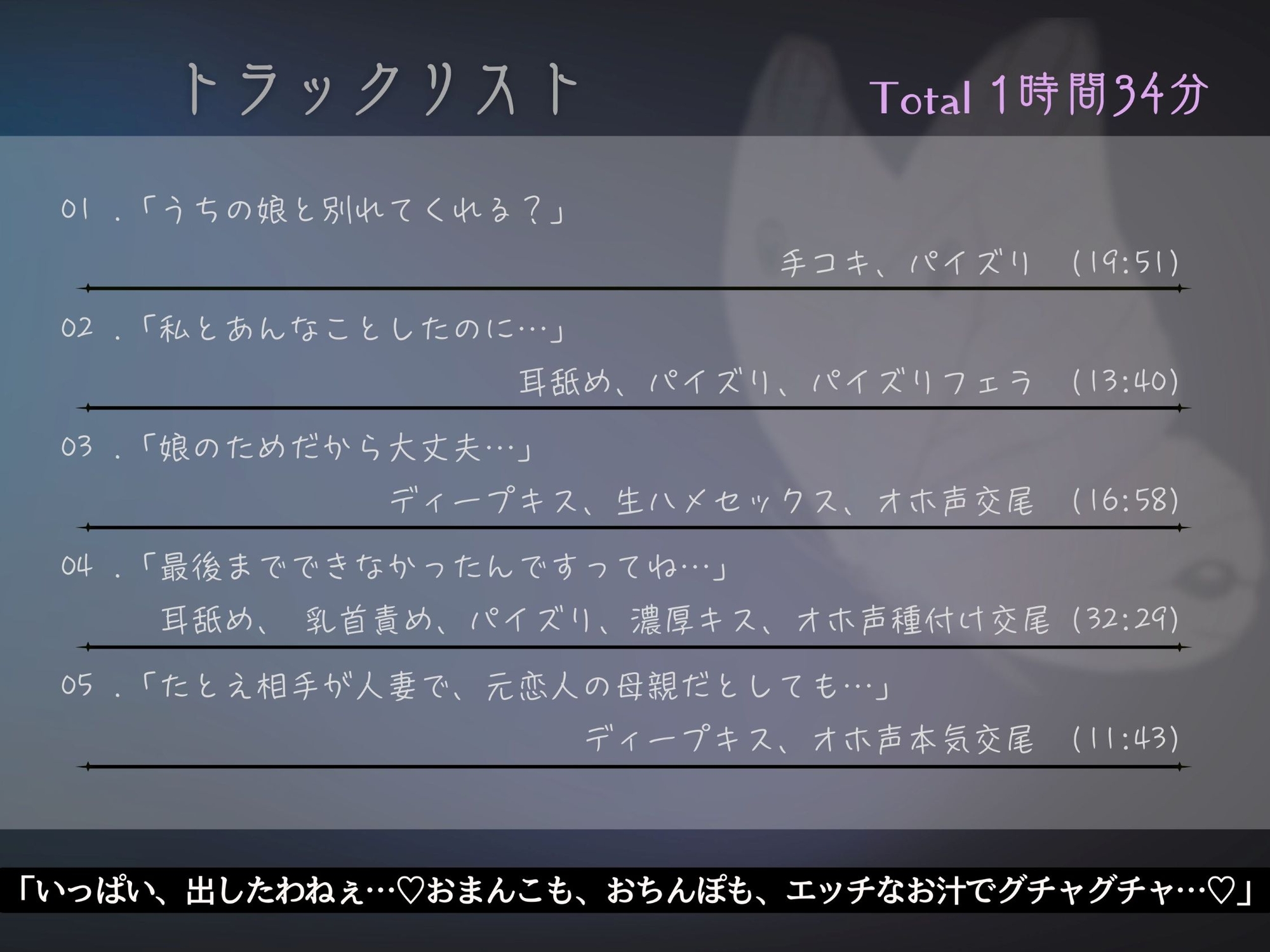 恋人のお母さんと…人妻の誘惑おまんこ×背徳交尾「うちの娘と別れてくれる?」 画像6