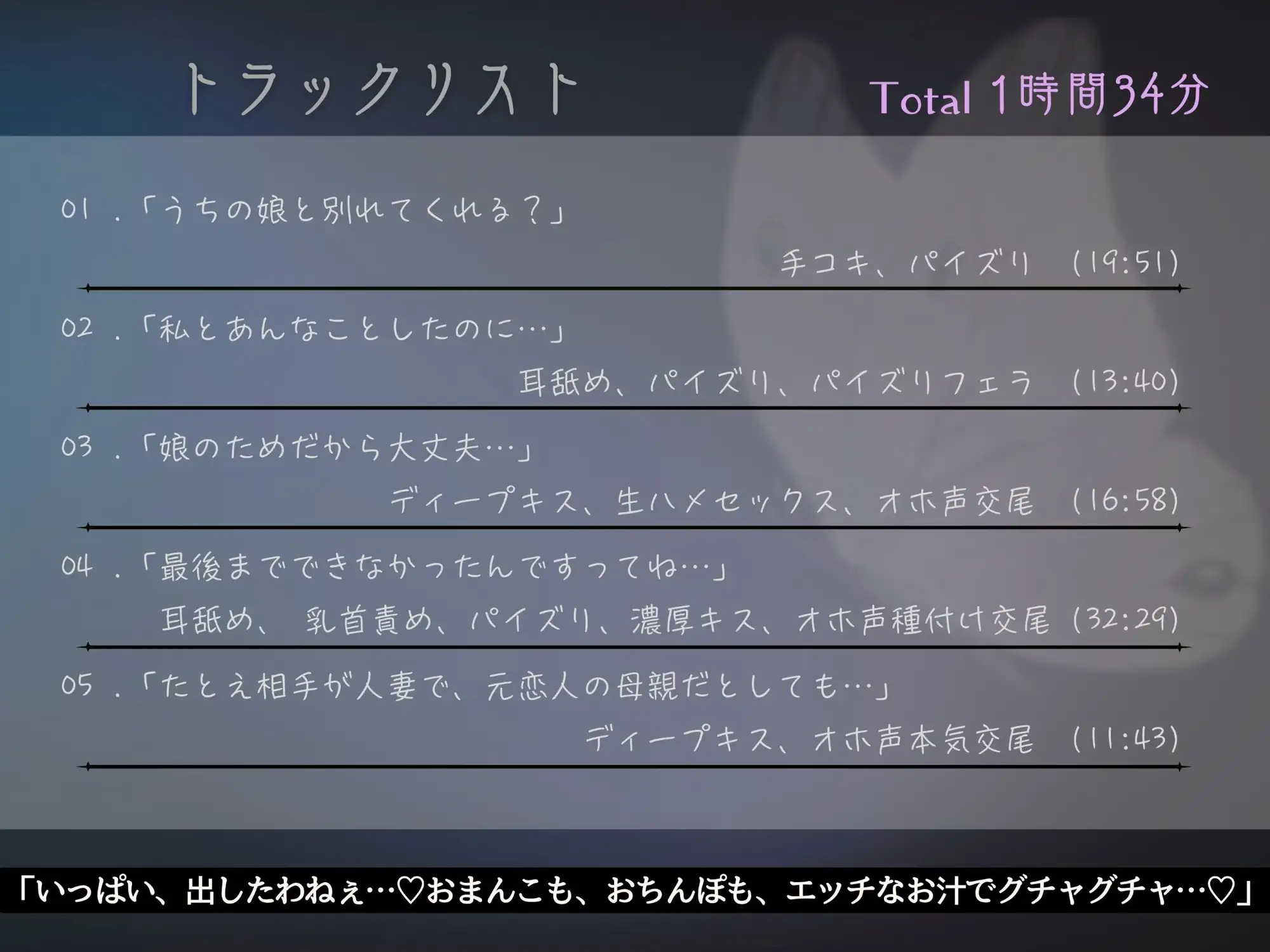 恋人のお母さんと…人妻の誘惑おまんこ×背徳交尾「うちの娘と別れてくれる?」 もちたま通信 エロ画像7