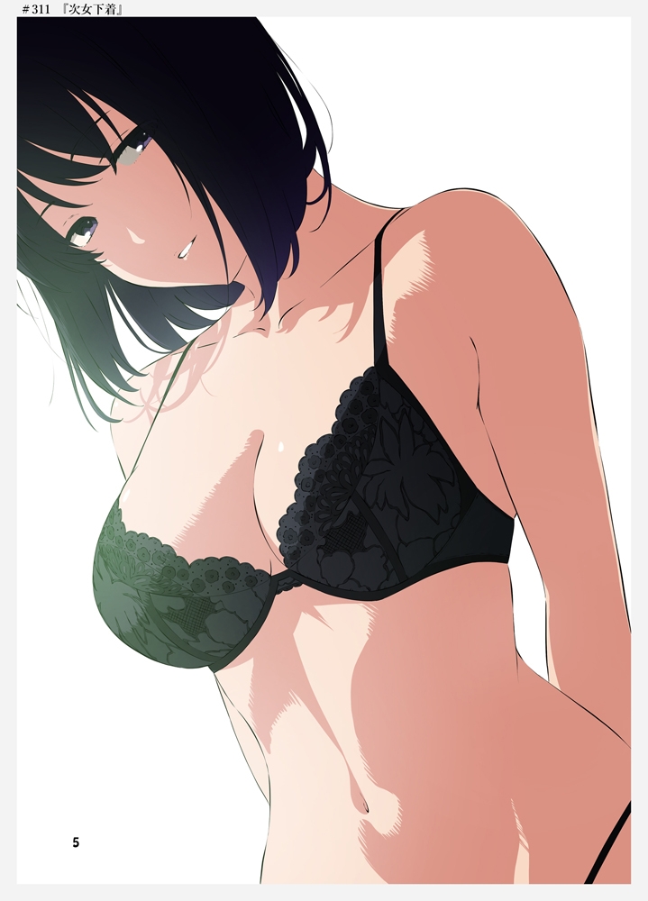 週末の次女ちゃん その15