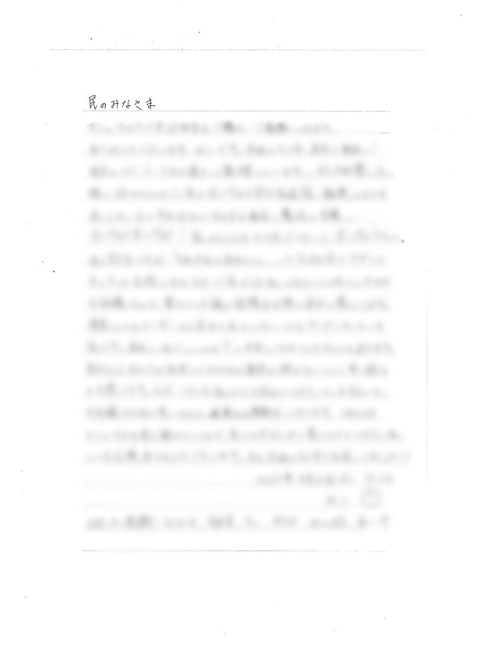 【73分ラジオ】がくのマシュマロ食べきれないよ第65回目(5個たべた！全累計返信数1,818個！)-1画像