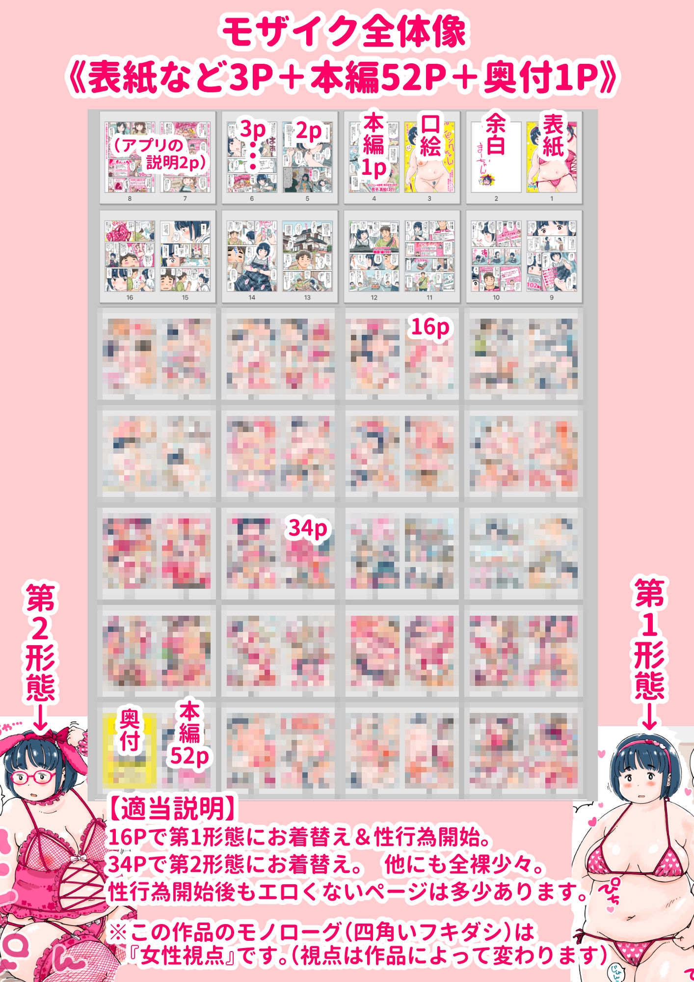 どピンクまーちゃん 画像6