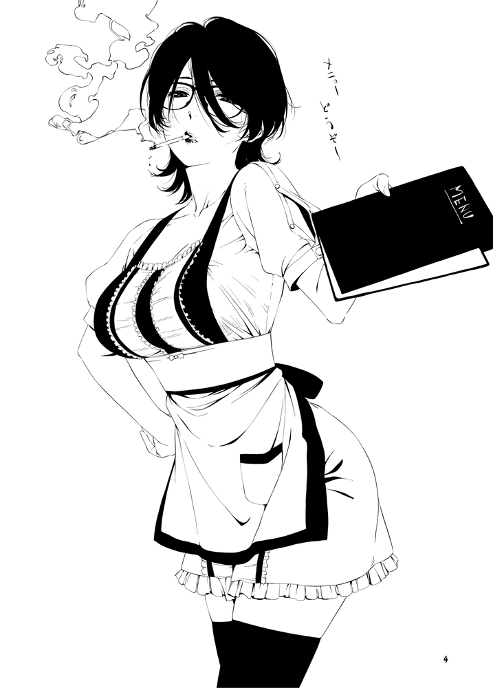 喫煙ウェイトレス 画像1