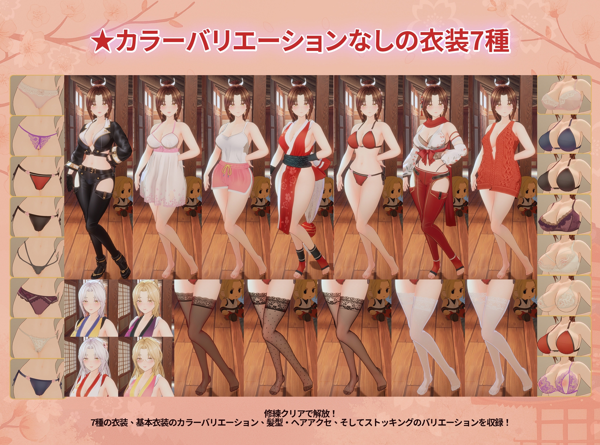 忍法帖 ～舞の淫術伝承の道～ 画像6