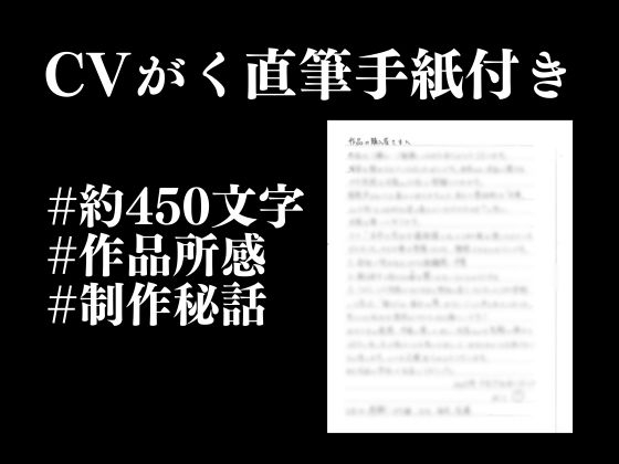 【3日間限定価格】過保護な大人彼氏が発情しちゃいました〜溺愛度MAX腰ヘコヘコ中出しえっち〜(CV:がく×シナリオ:悠希)