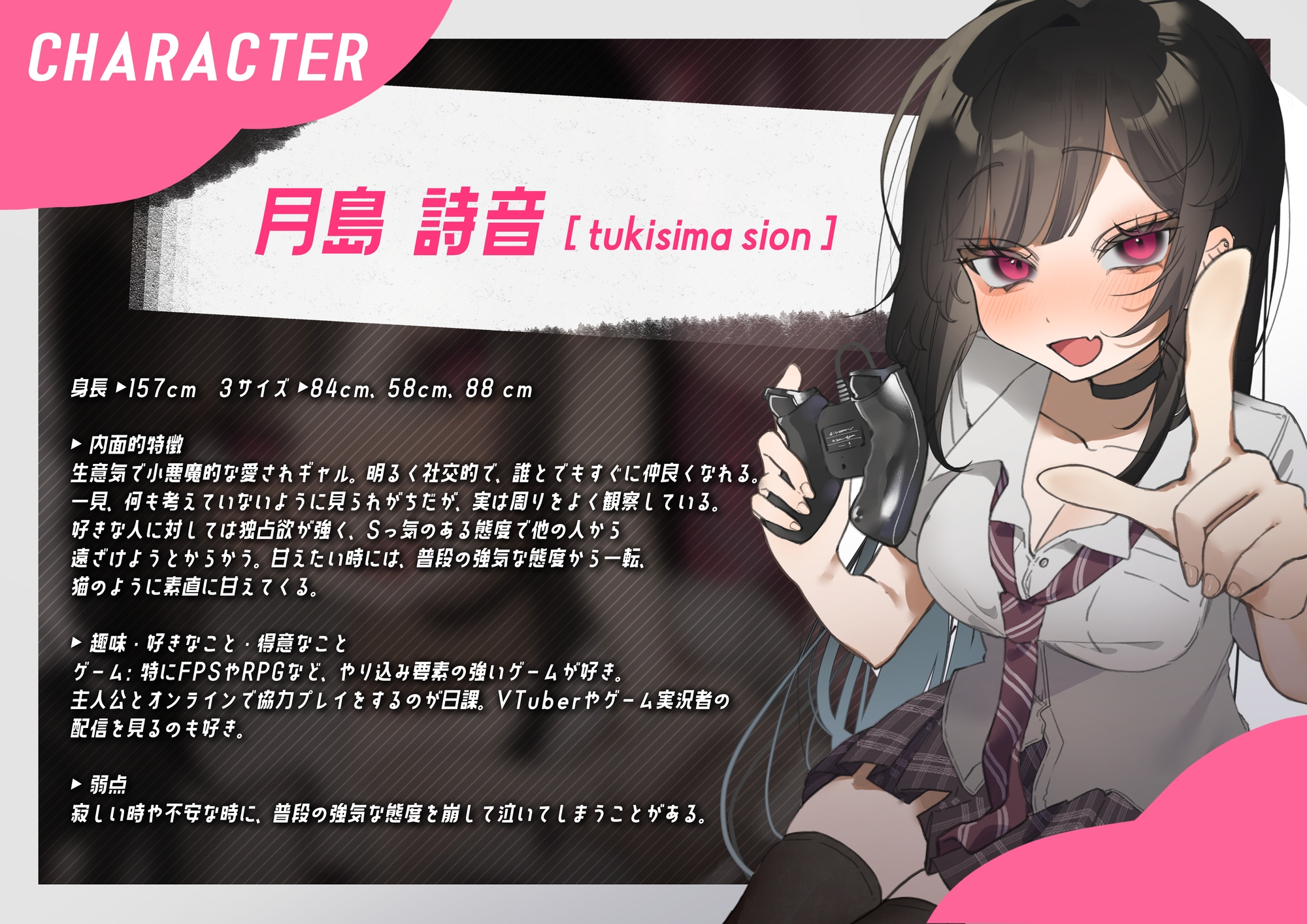 Sっけたっぷりな後輩カノジョに搾り取られちゃう♡ 画像2
