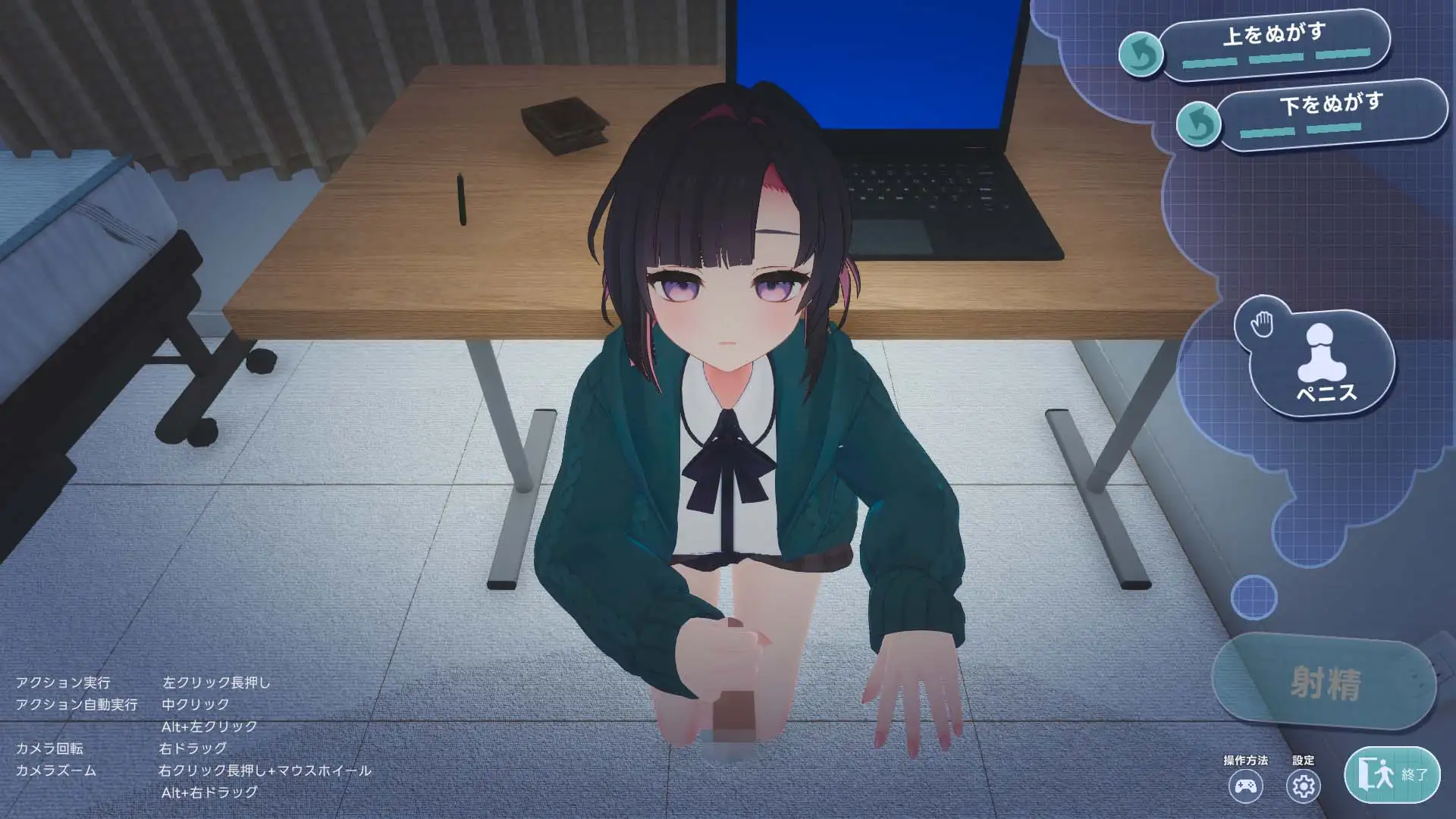 スクリーンショット