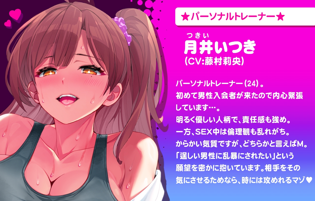 【KU100】えちえちトレーナーの超密着パーソナルトレーニング■スペシャル連続射精メニュー■ 画像2