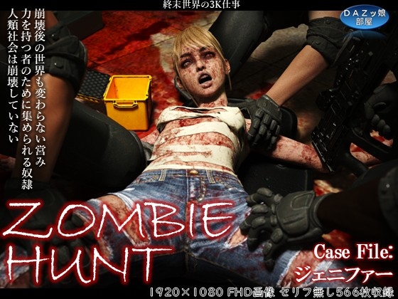 ZONBIE HUNT