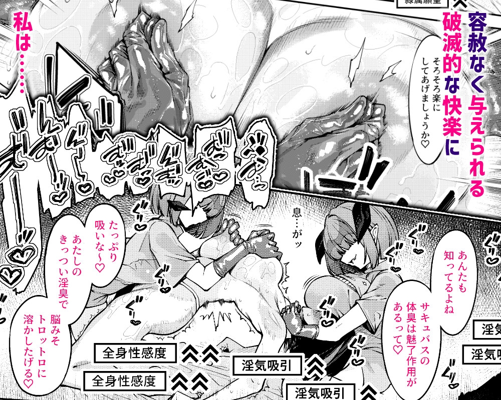 乳首責めレズエステにようこそ 画像5
