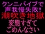 クンニバイブで声我慢失敗‼︎潮吹き地獄変態すぎてごめんなさい