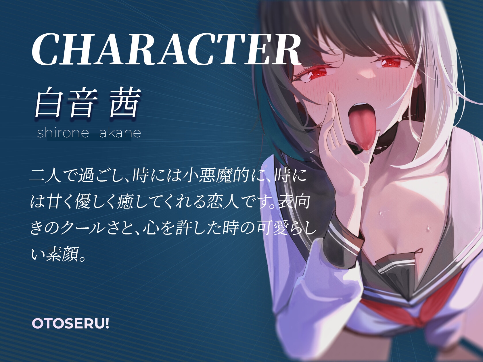 【KU100】JK彼女の甘々耳奥舐めに合わせて限界シコシコ耐久ゲーム! 画像1